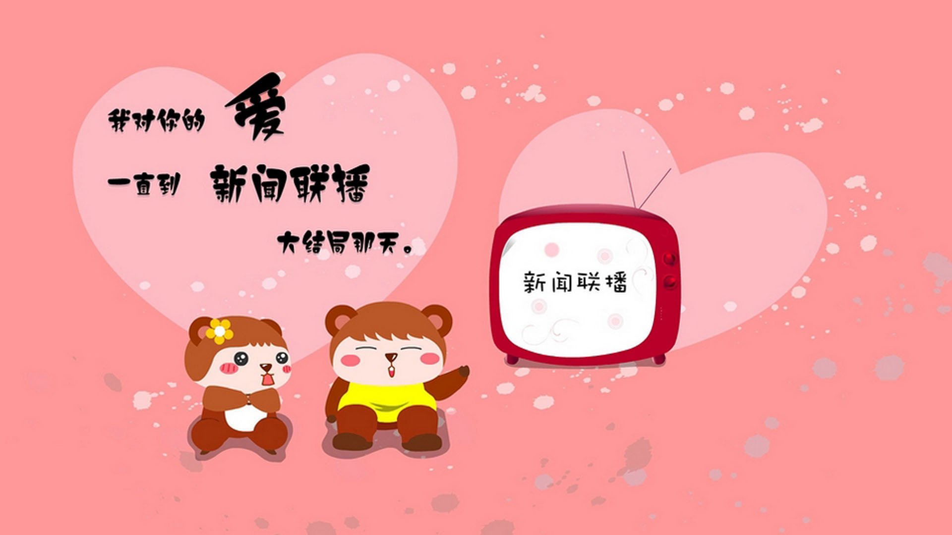 “德甲高潮不断，决战战火一触即发”，德甲收官战